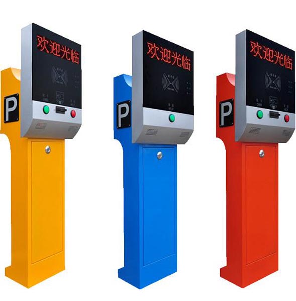 停車場刷卡系統