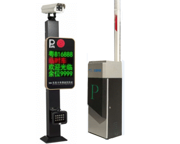 停車場車牌識別系統